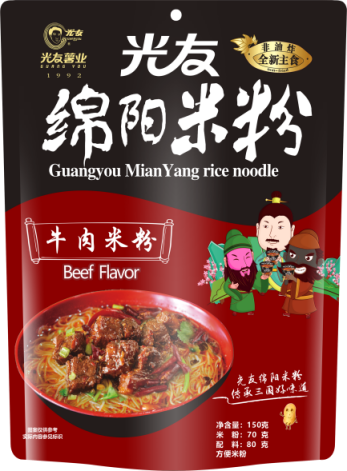 光友绵阳米粉（牛肉米粉）